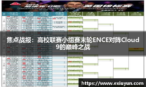 OETY欧亿体育官方网站