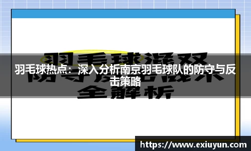 OETY欧亿体育首页