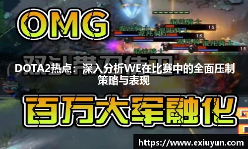 OETY欧亿体育官方网站