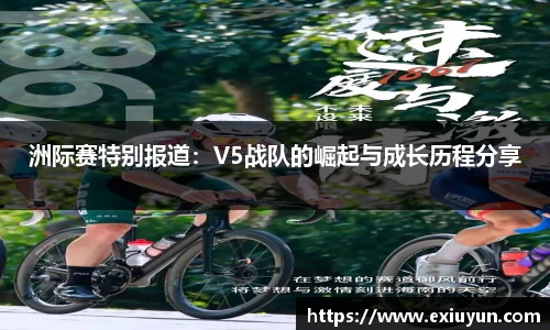 OETY欧亿体育APP