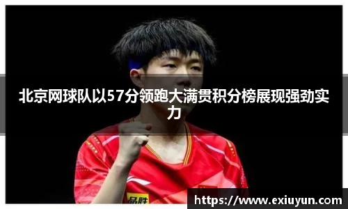 OETY欧亿体育官方网站