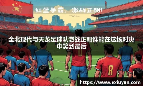 OETY欧亿体育平台